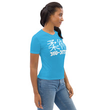 Classic Jiu-Jitsu BJJ Rash Guard for Women - Short Sleeve Edition - Cyan