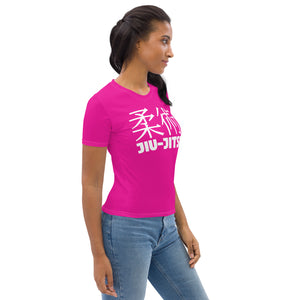 Classic Jiu-Jitsu Women's Short Sleeve Rash Guard - Perfect for Brazilian Jiu-Jitsu - Hollywood Cerise