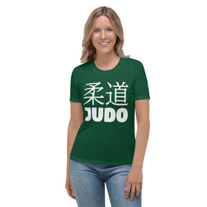 Classic Women's Judo Rash Guard - Short Sleeves for Training Comfort - Sherwood Forest