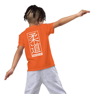Colorful Confidence: Boy's Short Sleeve Judo Rash Guard - Flamingo Boys Exclusive Judo Kids Rash Guard Short Sleeve