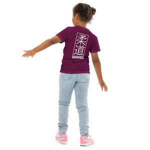 Colorful Confidence: Girl's Short Sleeve Judo Rash Guard - Tyrian Purple Exclusive Girls Judo Kids Rash Guard Short Sleeve