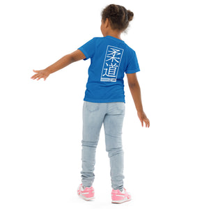 Confidence in Motion: Girl's Short Sleeve Judo Rash Guard - Azul Exclusive Girls Judo Kids Rash Guard Short Sleeve