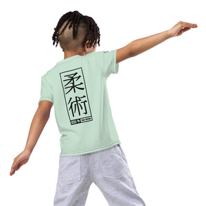 Confidently Active: Boy's Short Sleeve Jiu-Jitsu Rash Guard - Surf Crest Alt Boys Exclusive Jiu-Jitsu Kids Rash Guard Short Sleeve