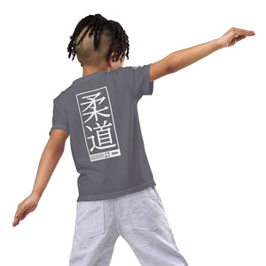 Confidently Active: Boy's Short Sleeve Judo Rash Guard - Charcoal Boys Exclusive Judo Kids Rash Guard Short Sleeve