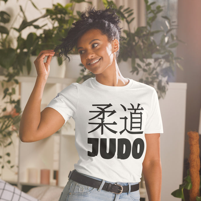 Everyday Grace: Women's Classic Judo Tee Athleisure Exclusive Judo Short Sleeve Tees Womens