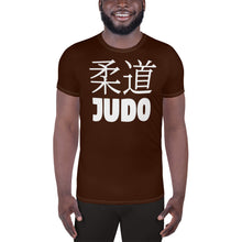 High-Performance Men's Judo Rash Guard - Short Sleeve Edition - Chocolate