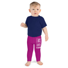 Kid's Boys Jiu-Jitsu Athletic Leggings 014 - Vivid Purple Boys Exclusive Jiu-Jitsu Kids Leggings