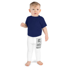 Kid's Boys Jiu-Jitsu Athletic Leggings 016 - Snow Boys Exclusive Jiu-Jitsu Kids Leggings