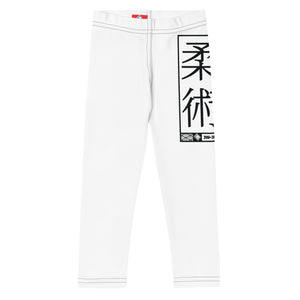 Kid's Boys Jiu-Jitsu Athletic Leggings 016 - Snow Boys Exclusive Jiu-Jitsu Kids Leggings