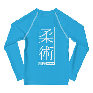 Kid's Boys Long Sleeve BJJ Rash Guard Jiu-Jitsu 005 - Cyan Boys Exclusive Jiu-Jitsu Kids Long Sleeve Rash Guard