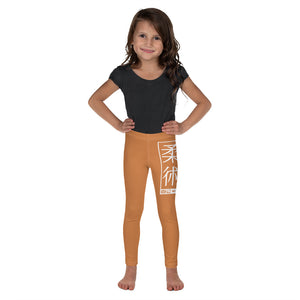 Kids' Girls Yoga Pants Workout Leggings Jiu-Jitsu 007 - Raw Sienna Exclusive Girls Jiu-Jitsu Kids Leggings