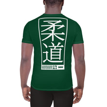 Men's Lightweight Judo Rash Guard - Short Sleeve for Martial Arts - Sherwood Forest