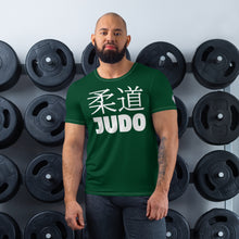 Men's Short Sleeve Judo Rash Guard - Flexible and Breathable - Sherwood Forest