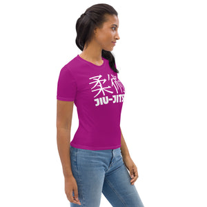 Performance Fit Women's Classic Jiu-Jitsu Rash Guard - Short Sleeves - Fresh Eggplant