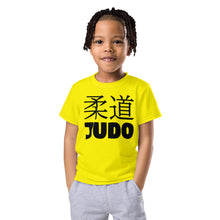 Playful Performance: Boy's Short Sleeve Classic Judo Rash Guard - Golden Sun Boys Exclusive Judo Kids Rash Guard Short Sleeve