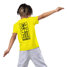 Playful Performance: Boy's Short Sleeve Judo Rash Guard - Golden Sun Boys Exclusive Judo Kids Rash Guard Short Sleeve