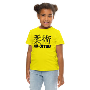 Playful Performance: Girl's Short Sleeve Classic Jiu-Jitsu Rash Guard - Golden Sun Exclusive Girls Jiu-Jitsu Kids Rash Guard Short Sleeve