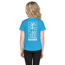 Playful Protection: Girl's Short Sleeve Judo Rash Guard - Cyan Exclusive Girls Judo Kids Rash Guard Short Sleeve