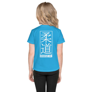 Playful Protection: Girl's Short Sleeve Judo Rash Guard - Cyan Exclusive Girls Judo Kids Rash Guard Short Sleeve