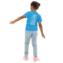 Playful Protection: Girl's Short Sleeve Judo Rash Guard - Cyan Exclusive Girls Judo Kids Rash Guard Short Sleeve