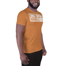 Short Sleeve Jiu-Jitsu Rash Guard - Men's Durable Training Wear - Raw Sienna