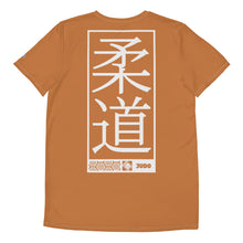 Short Sleeve Judo Rash Guard - Men's High-Performance Wear - Raw Sienna