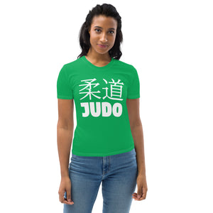 Short Sleeve Women's Rash Guard - Classic Judo Design for BJJ - Jade