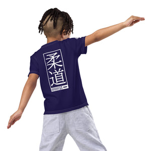 Sporty Essential: Boy's Short Sleeve Judo Rash Guard - Midnight Blue Boys Exclusive Judo Kids Rash Guard Short Sleeve