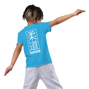 Summer Adventure: Boy's Short Sleeve Judo Rash Guard - Cyan Boys Exclusive Judo Kids Rash Guard Short Sleeve