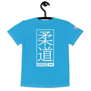 Summer Adventure: Boy's Short Sleeve Judo Rash Guard - Cyan Boys Exclusive Judo Kids Rash Guard Short Sleeve