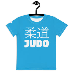 Summer Fun: Boy's Short Sleeve Classic Judo Rash Guard - Cyan Boys Exclusive Judo Kids Rash Guard Short Sleeve