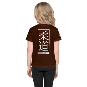 Summer Ready: Girl's Short Sleeve Judo Rash Guard - Chocolate Exclusive Girls Judo Kids Rash Guard Short Sleeve