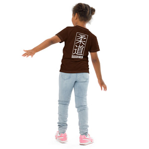 Summer Ready: Girl's Short Sleeve Judo Rash Guard - Chocolate Exclusive Girls Judo Kids Rash Guard Short Sleeve