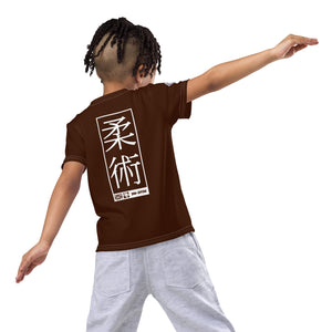 Summer Splash Ready: Boy's Short Sleeve Jiu-Jitsu Rash Guard - Chocolate Boys Exclusive Jiu-Jitsu Kids Rash Guard Short Sleeve