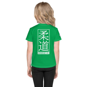 Sun-Safe Fun: Girl's Short Sleeve Judo Rash Guard - Jade Exclusive Girls Judo Kids Rash Guard Short Sleeve