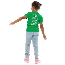 Sun-Safe Fun: Girl's Short Sleeve Judo Rash Guard - Jade Exclusive Girls Judo Kids Rash Guard Short Sleeve