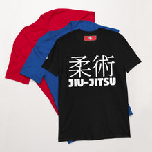 Understated Sophistication: Women's Classic Jiu-Jitsu Tee Athleisure Exclusive Jiu-Jitsu Short Sleeve Tees Womens