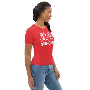 Women's Classic Jiu-Jitsu Rash Guard - Short Sleeve BJJ Essential - Scarlet