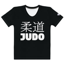 Women's Judo Rash Guard - Short Sleeve Classic Fit for BJJ Athletes - Noir