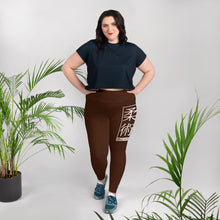 Women's Plus Size Yoga Pants Workout Leggings For Jiu Jitsu 006 - Chocolate Exclusive Jiu-Jitsu Leggings Plus Size Tights Womens