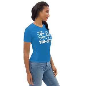 Women's Short Sleeve BJJ Rash Guard - Classic Jiu-Jitsu Style - Azul