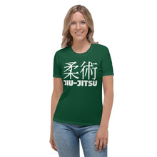 Women's Short Sleeve Classic Rash Guard - Designed for Jiu-Jitsu - Sherwood Forest