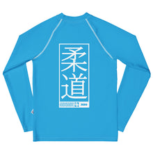 Youth Boys Judo Rash Guard – Long Sleeve Athletic Performance Top - Cyan Boys Exclusive Judo Long Sleeve Rash Guard Youth