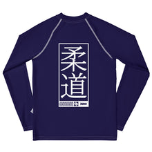 Youth Boys Judo Rash Guard – Long Sleeve Compression Top for Martial Arts Training - Midnight Blue