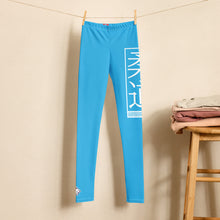 Youth Boys Judo Training Leggings – Solid Color Compression Athletic Pants - Cyan