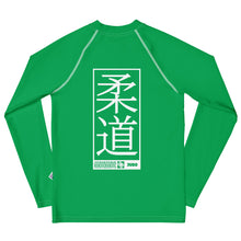 Youth Boys Long Sleeve Martial Arts Rash Guard – Judo Training Gear - Jade Boys Exclusive Judo Long Sleeve Rash Guard Youth