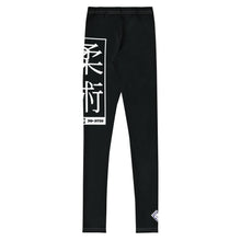 Youth Boys Premium Jiu-Jitsu Leggings – Solid Color No-Gi Compression Pants - Noir Boys Exclusive Jiu-Jitsu Leggings Youth
