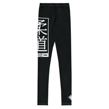 Youth Boys Premium Judo Leggings – Solid Color Martial Arts Compression Wear - Noir Boys Exclusive Judo Leggings Youth