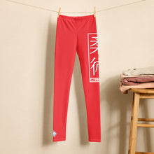 Youth Boys Solid Color Jiu-Jitsu Leggings – BJJ Compression Training Pants - Scarlet Boys Exclusive Jiu-Jitsu Leggings Youth