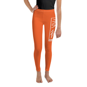 Youth Girls Athletic Yoga Pants – BJJ-Ready Stretch Leggings - Flamingo